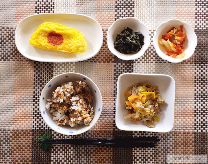 ウェルネスダイニング