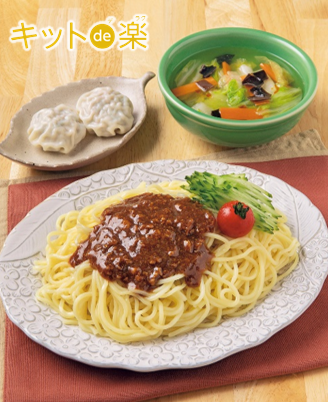 ヨシケイ　キットde楽！