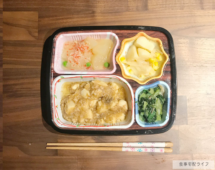 ベルーナグルメ 冷凍