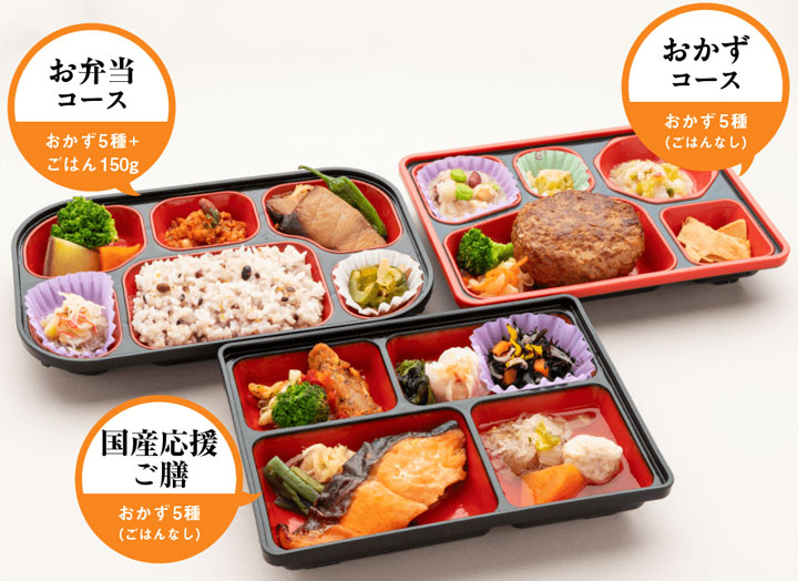 東都生協　夕食宅配