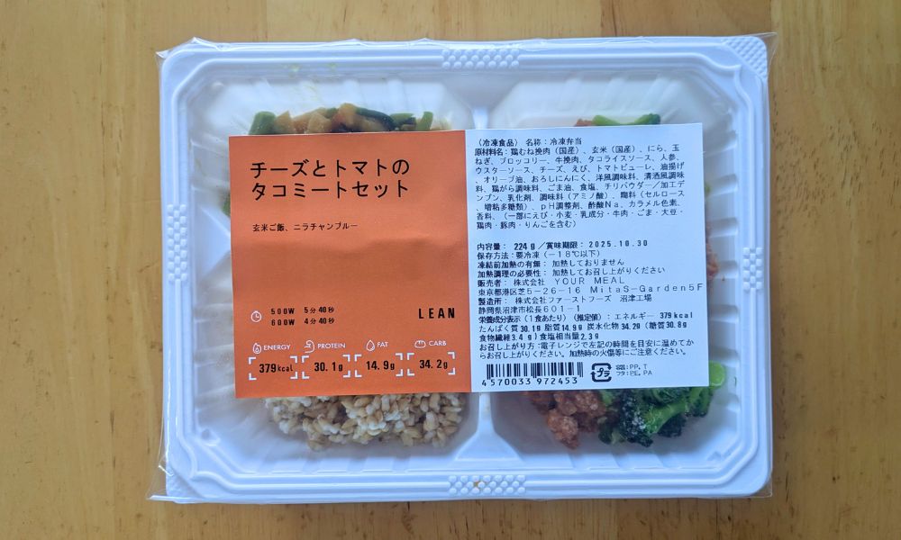 マッスルデリのチーズとトマトのタコミートセット