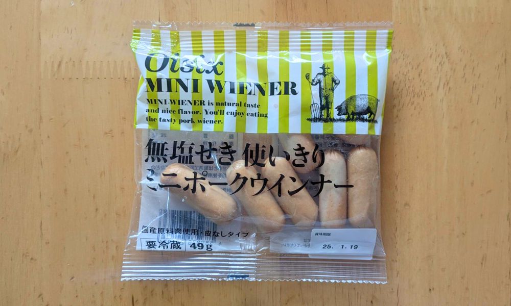 オイシックスのお試しウィンナー