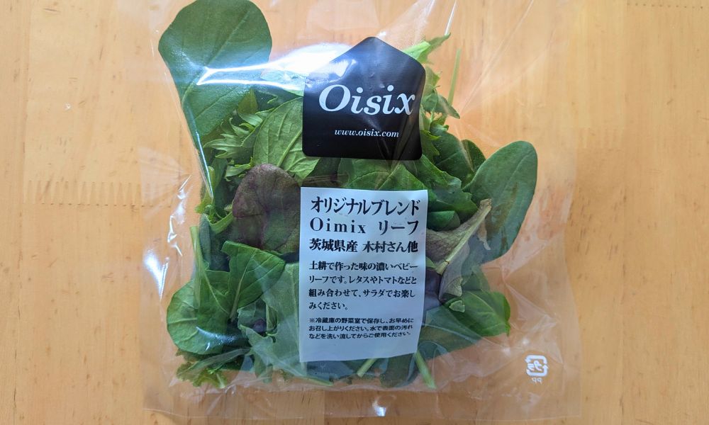 オイシックスのお試しリーフ