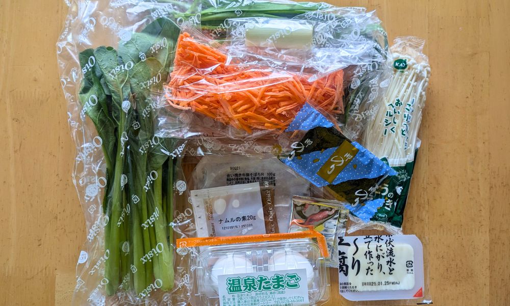 オイシックスのミールキットビビンバ