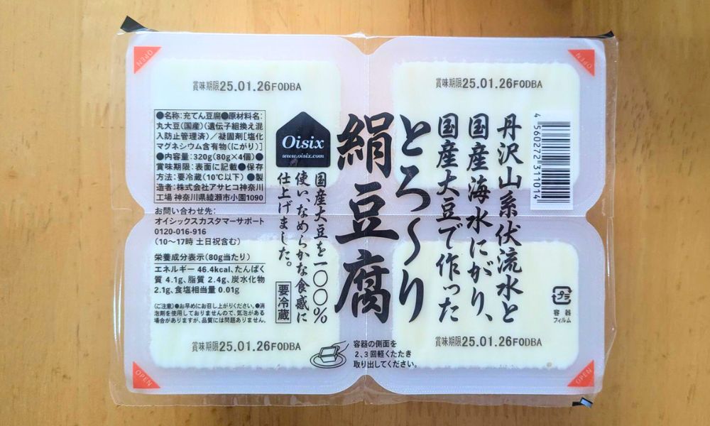 オイシックスのお試し絹豆腐