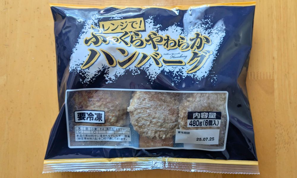 コープデリのハンバーグ