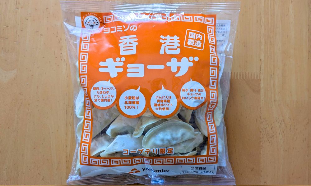 コープデリの香港ギョーザ