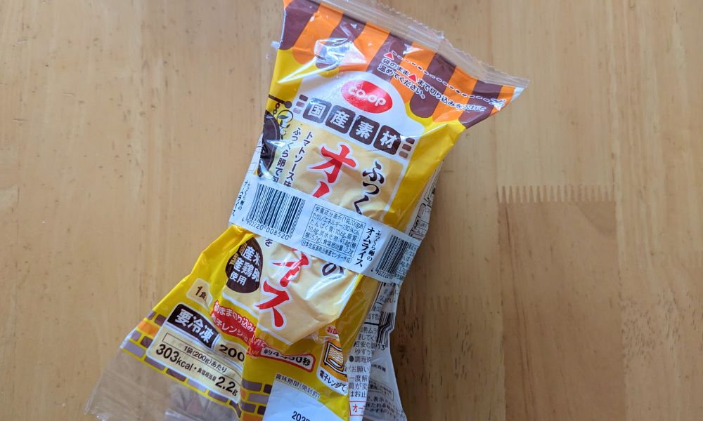 コープデリのオムライス