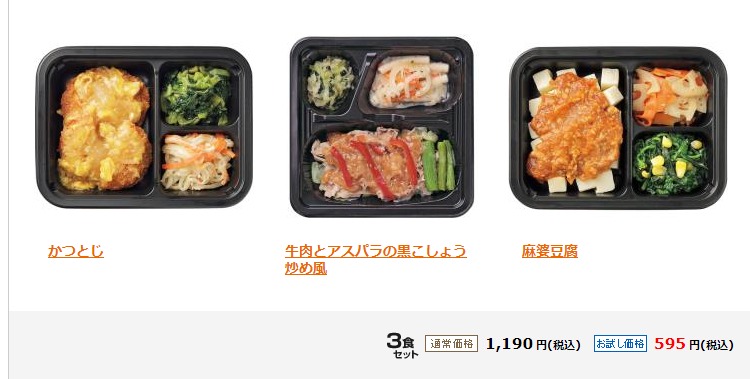 ヨシケイ
