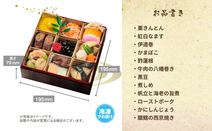 メディカルフードサービスのおでん