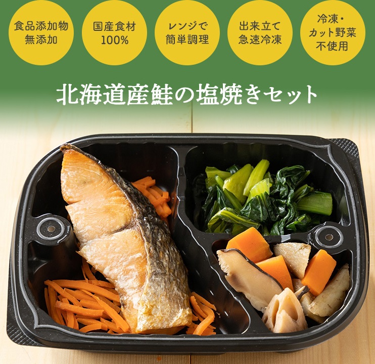 わんまいるの美食弁当