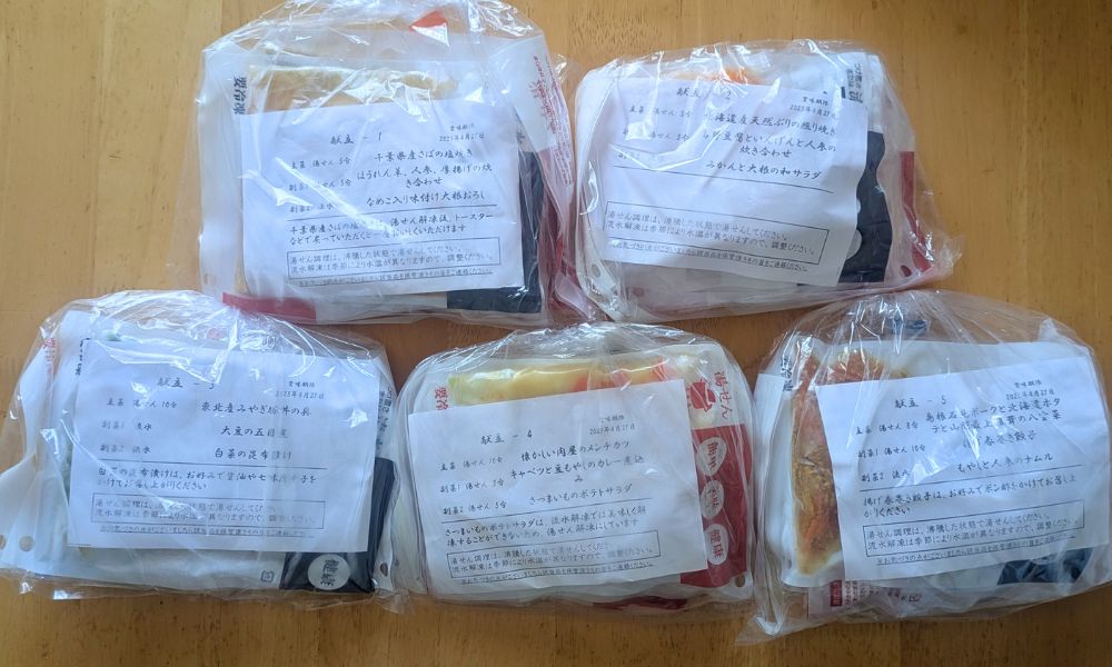 わんまいるのパッケージ