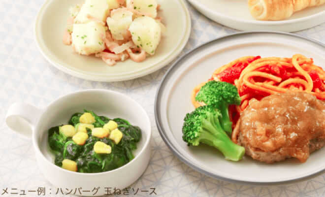 冷凍の宅配弁当ランキング ワタミの宅食ダイレクトのハンバーグ