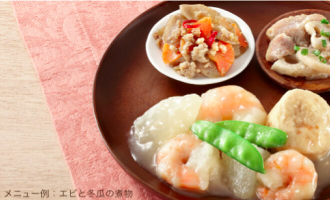 冷凍の宅配弁当ランキング ワタミの宅食ダイレクトのエビと冬瓜の煮物