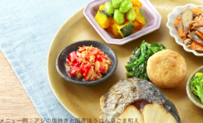 冷凍の宅配弁当ランキング ワタミの宅食ダイレクトのアジの塩焼き