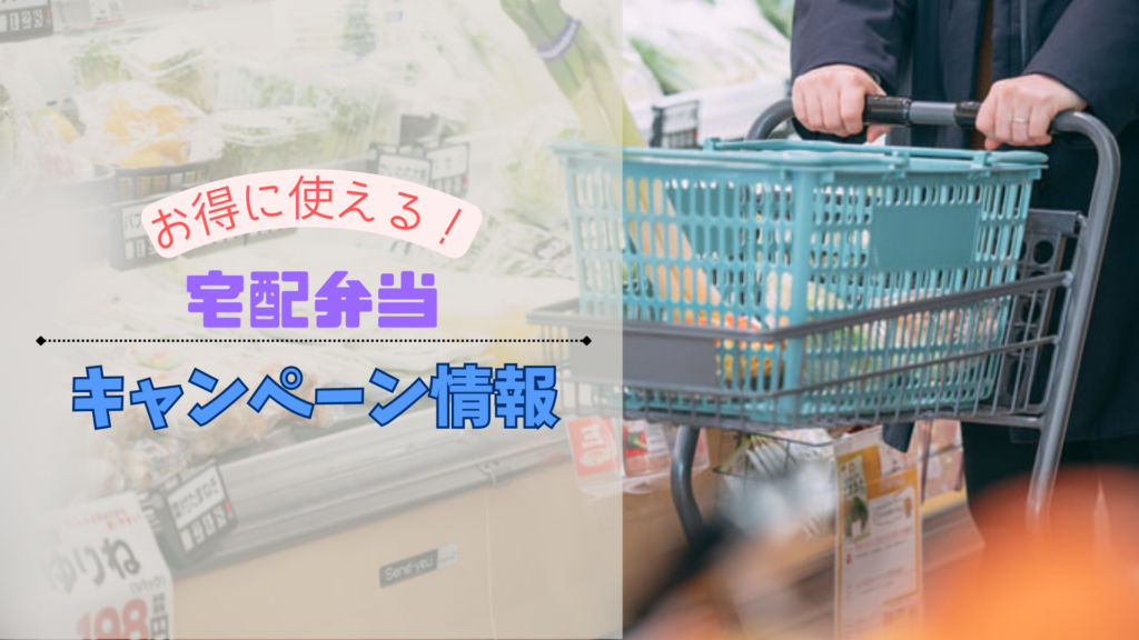 画像に alt 属性が指定されていません。ファイル名: canpain2-1024x576.png