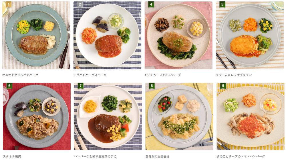 ナッシュのメニュー