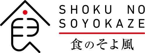 食のそよ風のロゴ画像