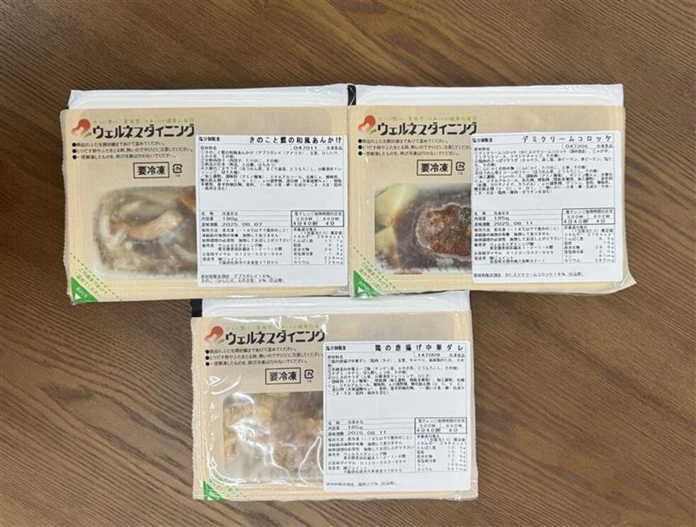 ウェルネスダイニングの減塩食