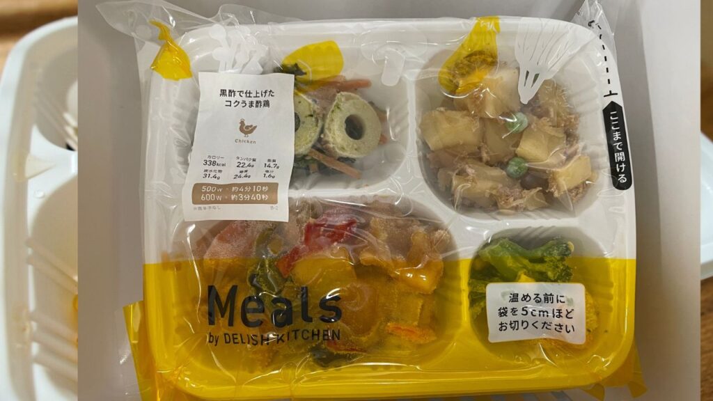 TOPランキング meals