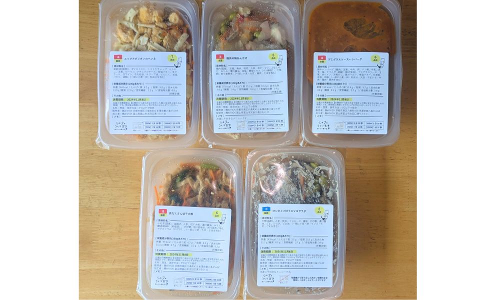 シェフの無添つくりおき