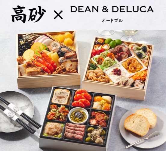 oisixのおせち高砂×ディーンアンドデルーカ