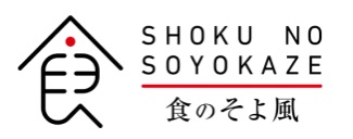 食のそよ風logo