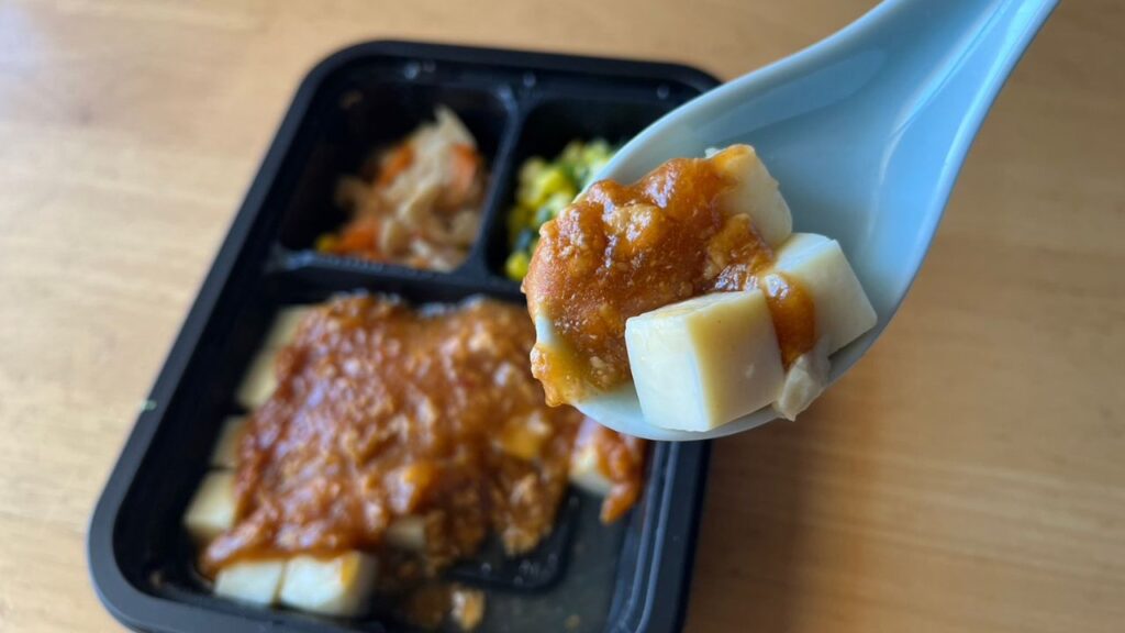 TOPランキング ヨシケイ