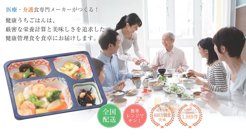 MFSランキング画像