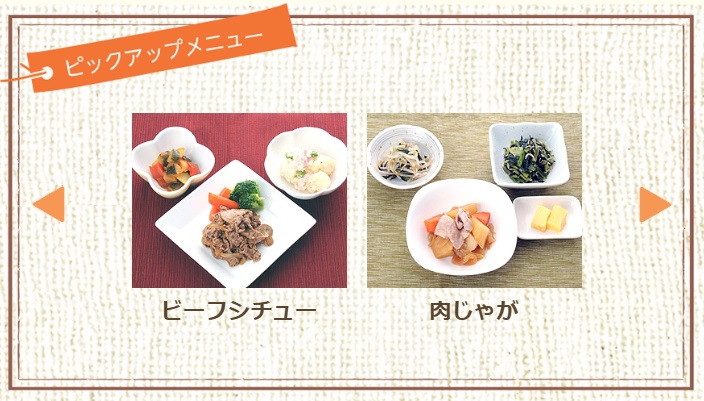 MFSランキング画像