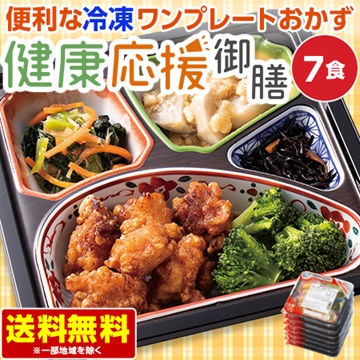 ベルーナグルメランキング画像