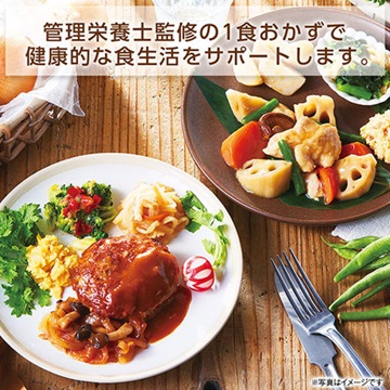 ベルーナグルメランキング画像