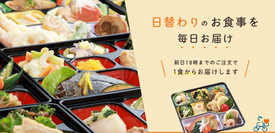 ベネッセのおうちごはんランキング画像