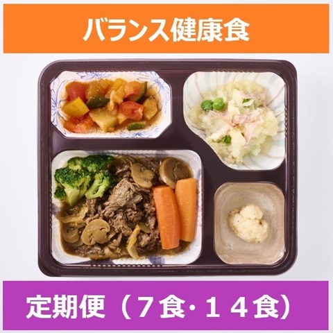 ベネッセのおうちごはんランキング画像