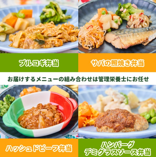 まごころケア食ランキング画像
