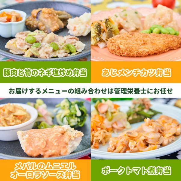 まごころケア食ランキング画像
