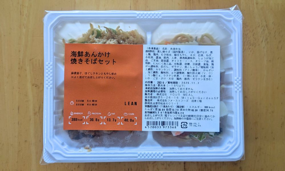 マッスルデリの海鮮あんかけ焼きそばセット