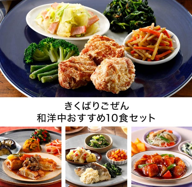 ニチレイフーズダイレクトランキング画像