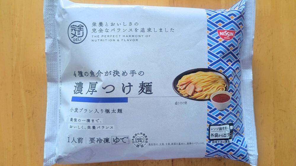 完全メシDELIパッケージ