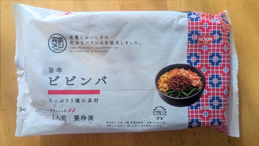 完全メシDELIパッケージ