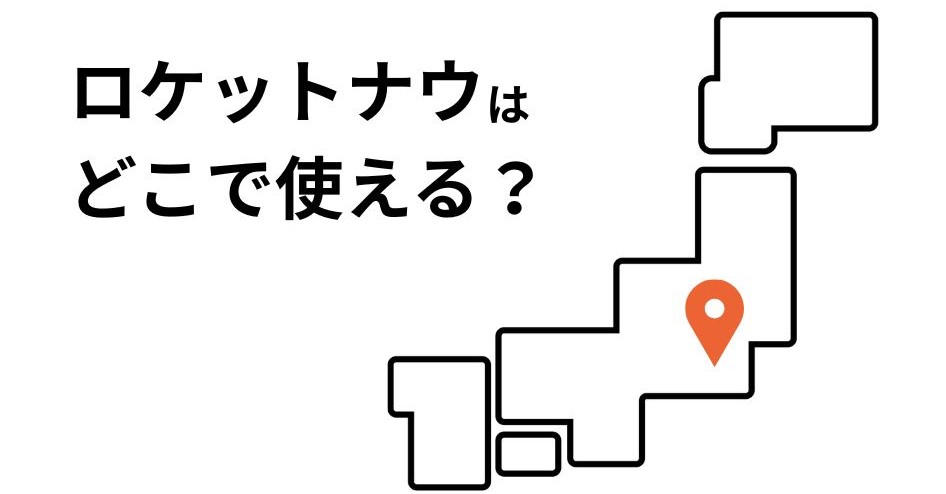 日本地図のイラスト