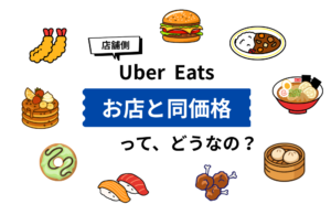 いろいろなおいしそうな料理